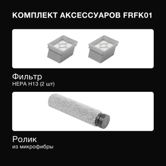 Пылесос моющий Hyundai HYV-S01AQUA 200Вт серый/черный - купить недорого с доставкой в интернет-магазине