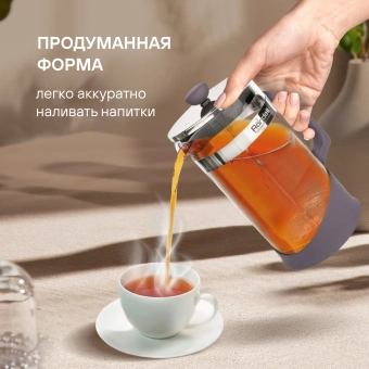 Френч-пресс Rondell Akzent RDS-938 1л фиолетовый - купить недорого с доставкой в интернет-магазине