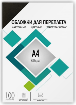 Обложки для переплёта Heleos A4 230г/м2 черный (100шт) CCA4B - купить недорого с доставкой в интернет-магазине