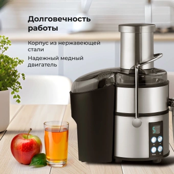 Соковыжималка центробежная Galaxy Line GL 0808 1500Вт рез.сок.:1100мл. серебристый - купить недорого с доставкой в интернет-магазине