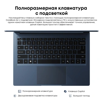 Ноутбук Chuwi Corebook Air Ryzen 5 6600H 16Gb SSD512Gb AMD Radeon 660M 14" IPS FHD+ (1920x1200) Windows 11 Pro blue WiFi BT Cam - купить недорого с доставкой в интернет-магазине