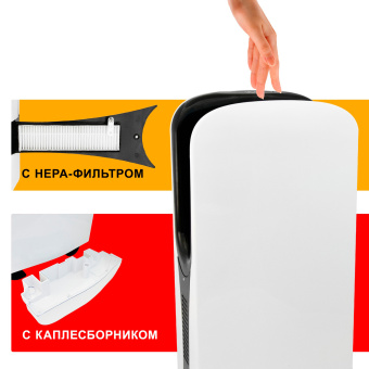 Сушилка для рук Puff 8880 1800Вт с бактер.лам. белый - купить недорого с доставкой в интернет-магазине