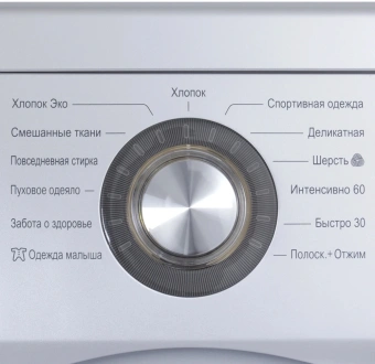 Стиральная машина LG F1296TD4 класс: A загр.фронтальная макс.:8кг серебристый инвертор - купить недорого с доставкой в интернет-магазине