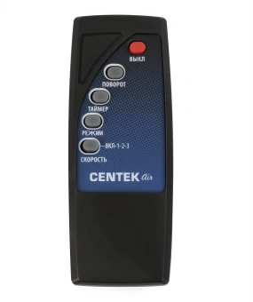 Вентилятор напольный Centek CT-5021 40Вт скоростей:3 ПДУ серый/белый - купить недорого с доставкой в интернет-магазине