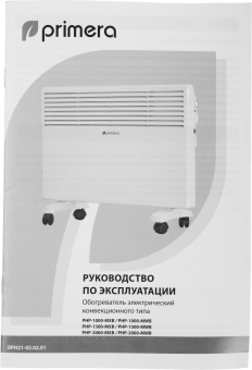 Конвектор Primera PHP-1000-MWB 1000Вт белый - купить недорого с доставкой в интернет-магазине