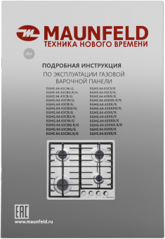 Газовая варочная поверхность Maunfeld EGHS.64.6CS/G нержавеющая сталь - купить недорого с доставкой в интернет-магазине