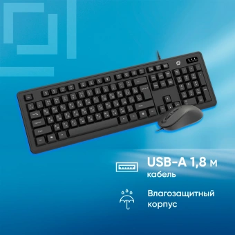 Клавиатура + мышь Оклик S605 клав:черный мышь:черный USB Multimedia - купить недорого с доставкой в интернет-магазине