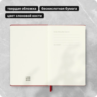 Блокнот Moleskine CLASSIC MM710R Pocket 90x140мм 192стр. линейка твердая обложка красный - купить недорого с доставкой в интернет-магазине