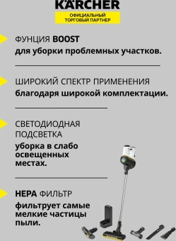 Пылесос Karcher VC 6 Cordless серебристый/белый - купить недорого с доставкой в интернет-магазине