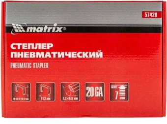 Пистолет степлер Matrix 57420 85л/мин черный/серебристый - купить недорого с доставкой в интернет-магазине