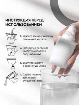 Кувшин Барьер Хюгге Мини черный 2.5л. - купить недорого с доставкой в интернет-магазине