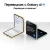 Смартфон Samsung SM-F741B Galaxy Z Flip 6 5G 256Gb 12Gb мятный раскладной 3G 4G 1Sim 6.7" 1080x2640 Android 14 50Mpix 802.11 a/b/g/n/ac/ax NFC GPS GSM900/1800 GSM1900 TouchSc Protect - купить недорого с доставкой в интернет-магазине