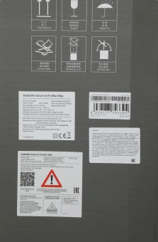 Воздухоочиститель Xiaomi Smart Air Purifier Elite EU 60Вт белый (BHR6359EU) - купить недорого с доставкой в интернет-магазине