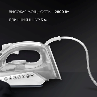 Утюг Polaris PIR 2821AK 2800Вт белый/серебристый - купить недорого с доставкой в интернет-магазине