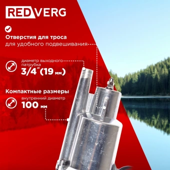 Насос садовый RedVerg RD-VP70B/6 250Вт 1500л/час вибрационный - цена, купить или заказать с доставкой в интернет-магазине Насос садовый RedVerg RD-VP70B/6 250Вт 1500л/час вибрационный - купить недорого с доставкой в интернет-магазине