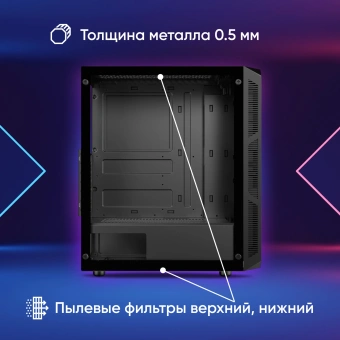 Корпус Оклик OCC-MD301 черный без БП ATX 6x120mm 2xUSB2.0 1xUSB3.0 audio bott PSU - купить недорого с доставкой в интернет-магазине