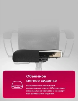 Кресло Метта SU-B-10 черный сиденье черный сетка с подголов. крестов. металл хром - купить недорого с доставкой в интернет-магазине