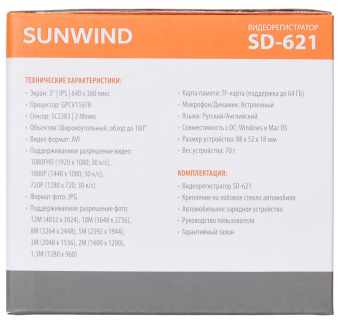 Видеорегистратор SunWind SD-621 черный 2Mpix 1080x1920 1080p 160гр. GPCV1167B - купить недорого с доставкой в интернет-магазине
