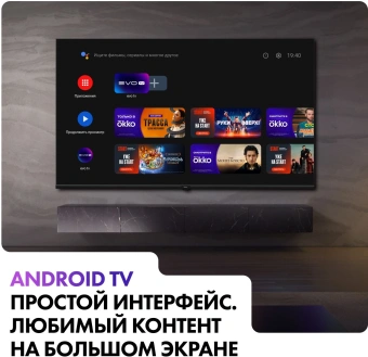Телевизор QLED Haier 55" Smart TV S2 Pro Frameless черный 4K Ultra HD 60Hz DVB-T DVB-T2 DVB-C DVB-S DVB-S2 USB WiFi Smart TV (RUS) - купить недорого с доставкой в интернет-магазине