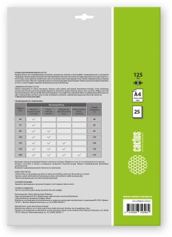Пленка для ламинирования Cactus 125мкм A4 (25шт) матовая 216x303мм CS-LPMА412525 - купить недорого с доставкой в интернет-магазине