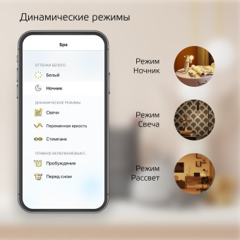 Умная лампа Gauss Smart Home Diamond E27 Wi-Fi (1350112) - купить недорого с доставкой в интернет-магазине