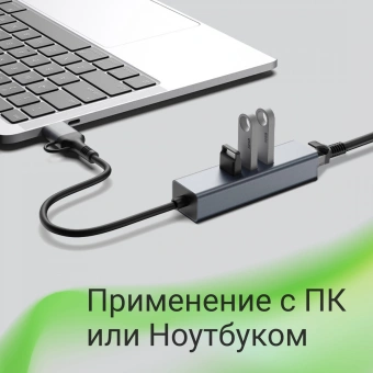 Сетевой адаптер Gigabit Ethernet Digma DLA-GEUCH3 USB 3.0 - цена, купить или заказать с доставкой в интернет-магазине Сетевой адаптер Gigabit Ethernet Digma DLA-GEUCH3 USB 3.0 - купить недорого с доставкой в интернет-магазине