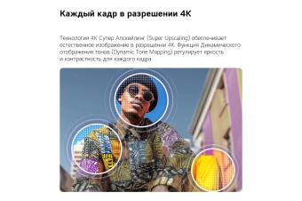 Телевизор LED LG 50" 50QNED80B6B.ARUG черный титан 4K Ultra HD 60Hz DVB-T DVB-T2 DVB-C DVB-S DVB-S2 USB WiFi Smart TV - купить недорого с доставкой в интернет-магазине