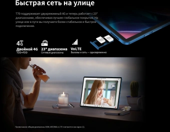 Планшет Teclast T70 Premium set G100 (2.2) 8C RAM8Gb ROM128Gb 14" IPS 2240x1400 4G Android 15 серый 13Mpix 8Mpix BT WiFi microSD 1Tb 10000mAh - купить недорого с доставкой в интернет-магазине