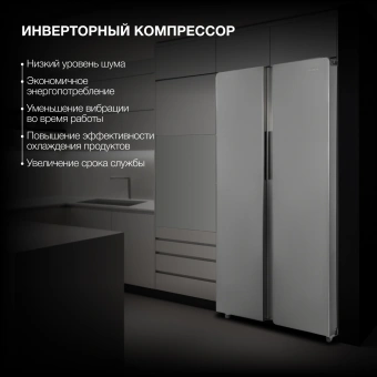 Холодильник Hyundai CS4083FIX 2-хкамерн. нержавеющая сталь инвертер - купить недорого с доставкой в интернет-магазине