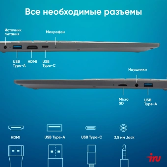 Ноутбук IRU Tactio 15PHC Ryzen 5 7430U 8Gb SSD256Gb AMD Radeon Graphics 15.6" IPS FHD (1920x1080) Windows 11 Pro Multi Language black WiFi BT Cam 4350mAh (2045999) - купить недорого с доставкой в интернет-магазине