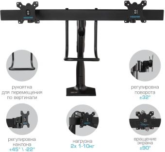 Кронштейн для мониторов Kromax OFFICE-20 черный 17"-35" макс.10кг настольный поворот и наклон - купить недорого с доставкой в интернет-магазине