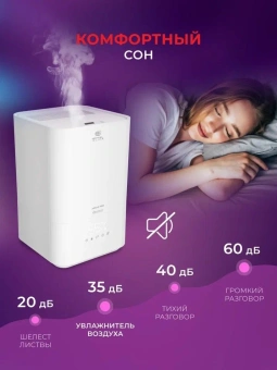 Увлажнитель воздуха Royal Clima RUH-ARP400/5.0E-WT 22Вт (ультразвуковой) белый - купить недорого с доставкой в интернет-магазине