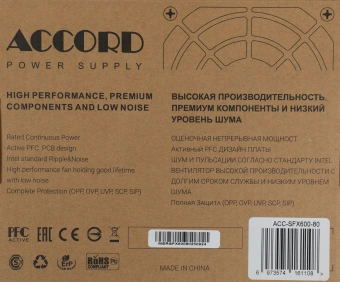 Блок питания Accord SFX 600W ACC-SFX600-80 (20+4pin) APFC 80mm fan 3xSATA RTL - купить недорого с доставкой в интернет-магазине