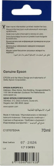 Чернила Epson 115 C13T07D24A голубой 70мл для Epson L8160/8180 - купить недорого с доставкой в интернет-магазине