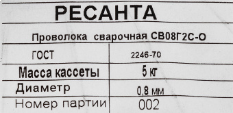 Проволока свар. Ресанта 71/6/53 D0.8мм 5000гр - купить недорого с доставкой в интернет-магазине