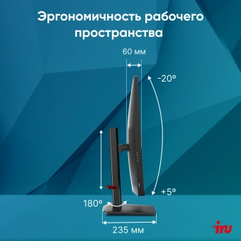 Моноблок IRU Strato 31.5" QHD i7 12650H (2.3) 16Gb SSD1Tb UHDG Windows 11 Pro GbitEth WiFi BT 90W Cam черный 2560x1440 - купить недорого с доставкой в интернет-магазине