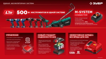 Дрель-шуруповерт Зубр ДБ-45-21 40Вт аккум. патрон:быстрозажимной - купить недорого с доставкой в интернет-магазине