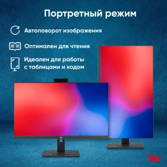 Моноблок IRU 27IM 27" Full HD i7 1255U (1.7) 16Gb SSD1Tb UHDG Windows 11 Pro GbitEth WiFi BT 120W Cam черный 1920x1080 - купить недорого с доставкой в интернет-магазине