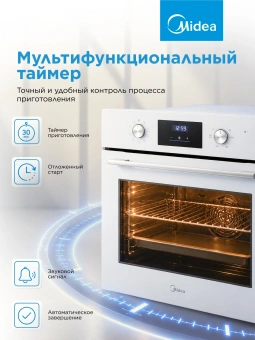 Духовой шкаф Электрический Midea MO611103YGB черный - купить недорого с доставкой в интернет-магазине