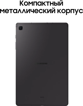 Планшет Samsung Galaxy Tab S6 Lite SM-P620 1280 (2.4) 8C RAM4Gb ROM128Gb 10.4" TFT 2000x1200 Android 14 серый 8Mpix 5Mpix BT WiFi microSD 1Tb 7040mAh - купить недорого с доставкой в интернет-магазине