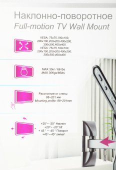 Кронштейн для телевизора Ultramounts UM868 черный 23"-55" макс.35кг настенный поворот и наклон - купить недорого с доставкой в интернет-магазине