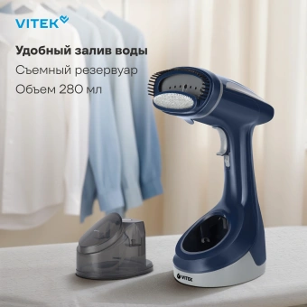 Отпариватель VITEK VT-2662 - купить недорого с доставкой в интернет-магазине