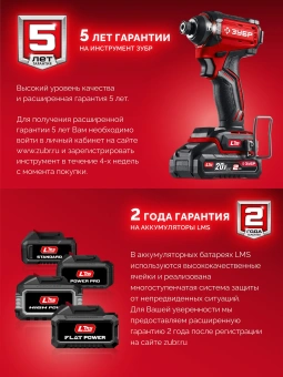 Дрель-шуруповерт Зубр ДШ-40 40Вт аккум. патрон:быстрозажимной - купить недорого с доставкой в интернет-магазине