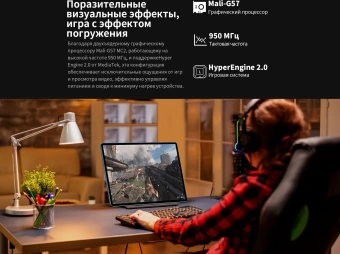 Планшет Teclast T70 Premium set G100 (2.2) 8C RAM8Gb ROM128Gb 14" IPS 2240x1400 4G Android 15 серый 13Mpix 8Mpix BT WiFi microSD 1Tb 10000mAh - купить недорого с доставкой в интернет-магазине