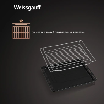 Духовой шкаф Электрический Weissgauff EOM 741 PDB Black Edition черный - купить недорого с доставкой в интернет-магазине