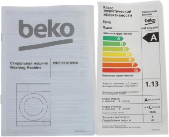 Стиральная машина Beko WRE6512BWW класс: A загр.фронтальная макс.:6кг белый - купить недорого с доставкой в интернет-магазине