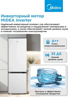 Холодильник Midea MDRB457FGF01ID 2-хкамерн. белый инвертер - купить недорого с доставкой в интернет-магазине