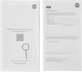Планшет Xiaomi Redmi Pad 2 Pro P83X 7s Gen 4 (2.7) 8C RAM6Gb ROM128Gb 12.1" IPS 2560x1600 5G eSIM Android 15 графит 13Mpix 8Mpix BT WiFi microSD 2Tb 12000mAh 1314.48hrs - купить недорого с доставкой в интернет-магазине