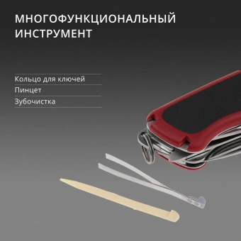 Нож перочинный Victorinox RangerGrip 78 (0.9663.MC) 130мм 12функц. красный/черный карт.коробка - купить недорого с доставкой в интернет-магазине