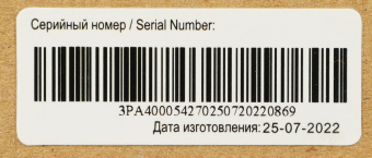 Конвектор Primera PHP-1500-MXB 1500Вт белый - купить недорого с доставкой в интернет-магазине